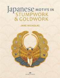 Japanese Motifs in Stumpwork & Goldwork : Embroidered Designs Inspired by Japanese Family Crests