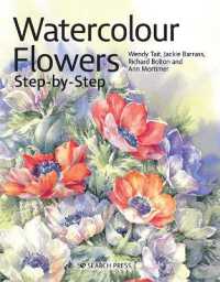 Watercolour Flowers Step-by-Step (Painting Step-by-step)