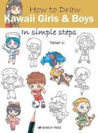 How to Draw: Kawaii Girls and Boys : In Simple Steps (How to Draw)
