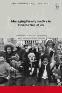 多様な社会における家事事件の管理<br>Managing Family Justice in Diverse Societies (Oñati International Series in Law and Society)