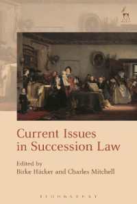 相続法の今日的論点<br>Current Issues in Succession Law