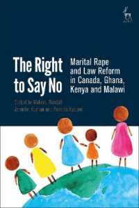 ノーと言う権利：配偶者によるレイプと世界各国の法改革<br>The Right to Say No : Marital Rape and Law Reform in Canada, Ghana, Kenya and Malawi
