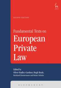 ヨーロッパの私法：基本原典集（第２版）<br>Fundamental Texts on European Private Law （2ND）