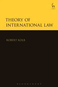 国際法理論<br>Theory of International Law