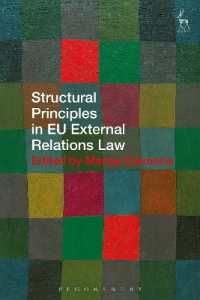 ＥＵ対外関係法の構造原理<br>Structural Principles in EU External Relations Law