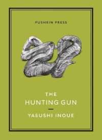 井上靖『猟銃』（英訳）<br>The Hunting Gun (Pushkin Collection)