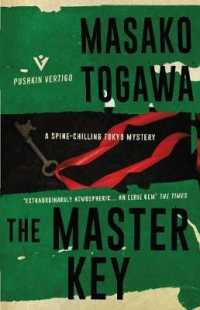 戸川昌子『大いなる幻影』（英訳）<br>The Master Key (Pushkin Vertigo) （TRA）