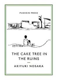 野坂昭如『戦争童話集』（英訳）<br>The Cake Tree in the Ruins (Pushkin Collection)