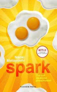 又吉直樹『火花』（英訳）<br>Spark -- Paperback / softback (English Language Edition)