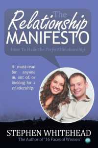 The Relationship Manifesto （Standard）