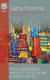 Gypsy Economy : Romani Livelihoods and Notions of Worth in the 21st Century (The Human Economy) （Library Binding）