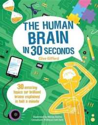 The Human Brain in 30 Seconds (Kids 30 Seconds)