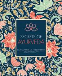 Secrets of Ayurveda （1ST）