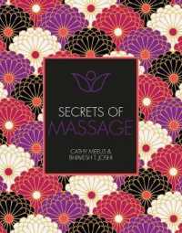 Secrets of Massage （1ST）