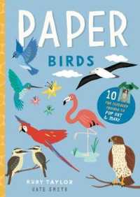 Paper Birds （ACT CSM）