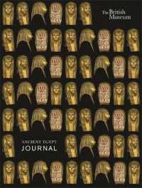 The British Museum Ancient Egypt Journal （JOU）