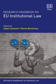 ＥＵ組織法：研究ハンドブック<br>Research Handbook on EU Institutional Law (Research Handbooks in European Law series)