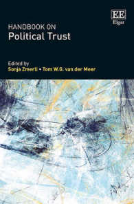 政治的信頼ハンドブック<br>Handbook on Political Trust