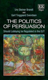 説得の政治学：ＥＵにおけるロビー活動規制の是非<br>The Politics of Persuasion : Should Lobbying be Regulated in the EU?