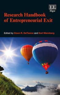 起業家の事業撤退：研究ハンドブック<br>Research Handbook of Entrepreneurial Exit (Research Handbooks in Business and Management series)