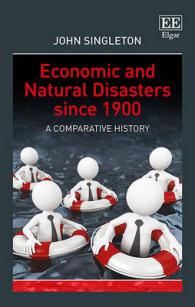 比較経済・自然災害史：1900年以降<br>Economic and Natural Disasters since 1900 : A Comparative History
