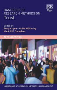 信頼研究：調査法ハンドブック（第２版）<br>Handbook of Research Methods on Trust : Second Edition (Handbooks of Research Methods in Management series) （2ND）