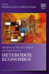 異端派経済学における調査法と応用ハンドブック<br>Handbook of Research Methods and Applications in Heterodox Economics (Handbooks of Research Methods and Applications series)