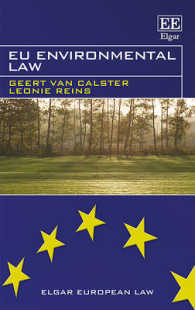 ＥＵの環境法<br>EU Environmental Law (Elgar European Law series)