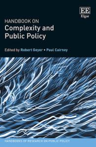 複雑系理論と公共政策ハンドブック<br>Handbook on Complexity and Public Policy (Handbooks of Research on Public Policy series)