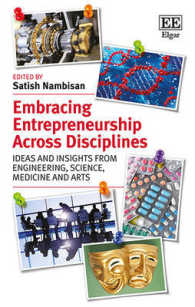 起業家精神の学際的考察<br>Embracing Entrepreneurship Across Disciplines : Ideas and Insights from Engineering, Science, Medicine and Arts