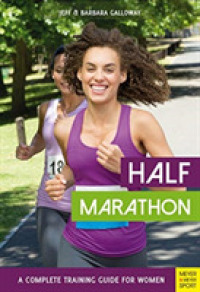 Half Marathon: A Complete Training Guide for Women (2nd edition) （2ND）