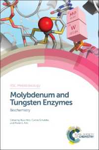 モリブデン・タングステン酵素<br>Molybdenum and Tungsten Enzymes : Biochemistry