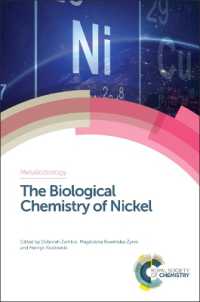 ニッケルの生物化学<br>Biological Chemistry of Nickel