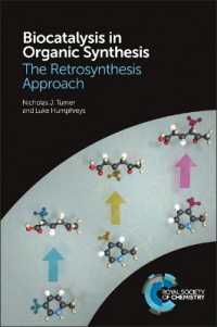 有機合成における生体触媒反応<br>Biocatalysis in Organic Synthesis : The Retrosynthesis Approach