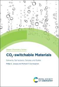 二酸化炭素切替可能材料：溶剤・界面活性剤・溶質・固体<br>CO2-switchable Materials : Solvents, Surfactants, Solutes and Solids