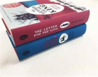 Letter for the King and the Secrets of the Wild Wood Hardback Gift Set -- Multiple-component retail product
