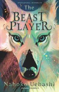 上橋菜穂子著『獣の奏者１（闘蛇編）』『獣の奏者２（王獣編）』原書）<br>The Beast Player