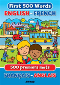 First Words: English/French (First Words)