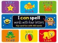 I Can Spell Words with 4 Letters (I Can Spell) （Spiral）