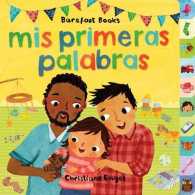 Mis primeras palabras （BRDBK）