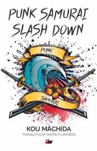 町田康『パンク侍、斬られて候』（英訳）<br>Punk Samurai Slash Down (Anthem Cosmopolis Writings)