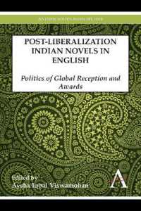 解放後インドの英語文学<br>Postliberalization Indian Novels in English : Politics of Global Reception and Awards (Anthem South Asian Studies)