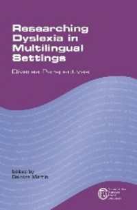 失語症の多文化的コンテクスト<br>Researching Dyslexia in Multilingual Settings : Diverse Perspectives (Communication Disorders Across Languages)