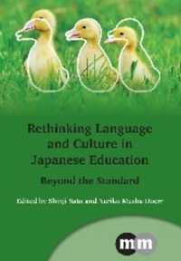 佐藤慎司（プリンストン大学）・ドーア根理子（ラマポ・カレッジ）編／日本の教育における言語と文化：再考<br>Rethinking Language and Culture in Japanese Education : Beyond the Standard (Multilingual Matters)