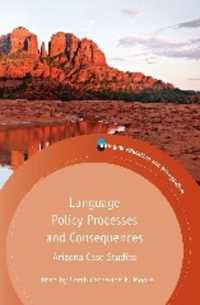 言語政策のプロセスと結果：アリゾナの事例研究<br>Language Policy Processes and Consequences : Arizona Case Studies (Bilingual Education & Bilingualism)