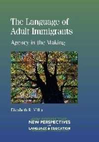 成人移民の言語：主体の形成<br>The Language of Adult Immigrants : Agency in the Making (New Perspectives on Language and Education)