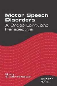 運動性発話障害：言語横断的視座<br>Motor Speech Disorders : A Cross-Language Perspective (Communication Disorders Across Languages)