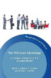 バイリンガル・アドバンテージ：言語、リテラシーと米国の労働市場<br>The Bilingual Advantage : Language, Literacy and the US Labor Market (Bilingual Education & Bilingualism)