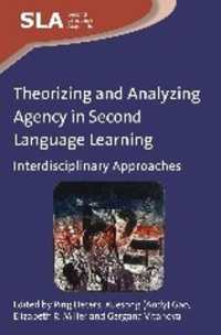 第二言語学習におけるエイジェンシー<br>Theorizing and Analyzing Agency in Second Language Learning : Interdisciplinary Approaches (Second Language Acquisition)