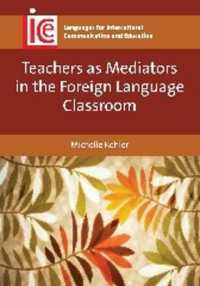 外国語教室における媒介者としての教師<br>Teachers as Mediators in the Foreign Language Classroom (Languages for Intercultural Communication and Education)